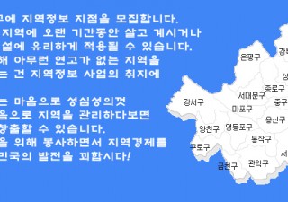 서울특별시 25개 지점