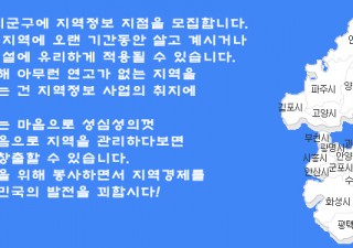 경기도 44개 지점