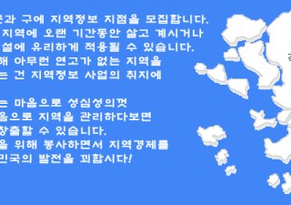 인천광역시 10개 지점