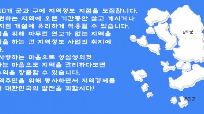 인천광역시 10개 지점