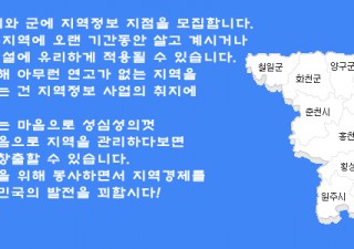 강원특별자치도 18개 지점