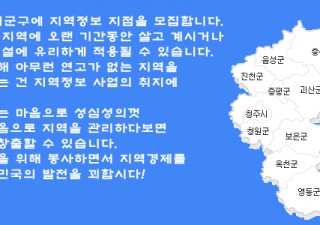 충청북도 14개 지점