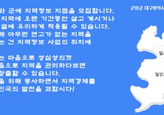 대구광역시 9개 지점