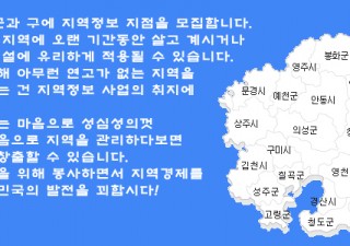 경상북도 23개 지점