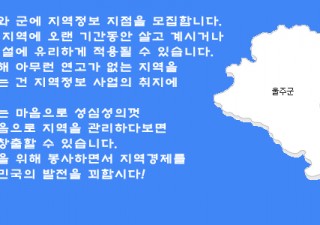 울산광역시 5개 지점