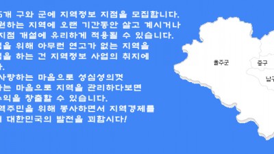 울산광역시 5개 지점