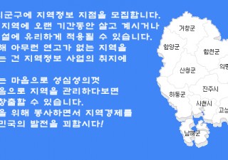 경상남도 22개 지점