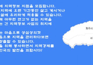 제주특별자치도 2개 지점